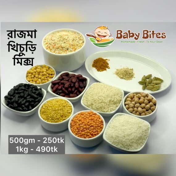 Rajma Khichuri Mixed