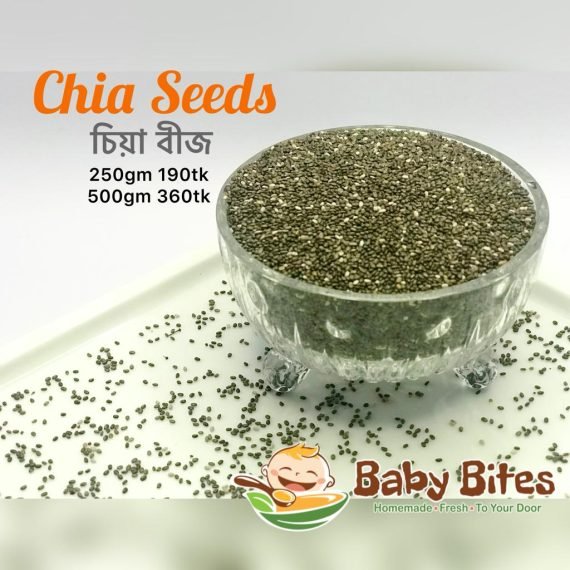 Chia Seeds